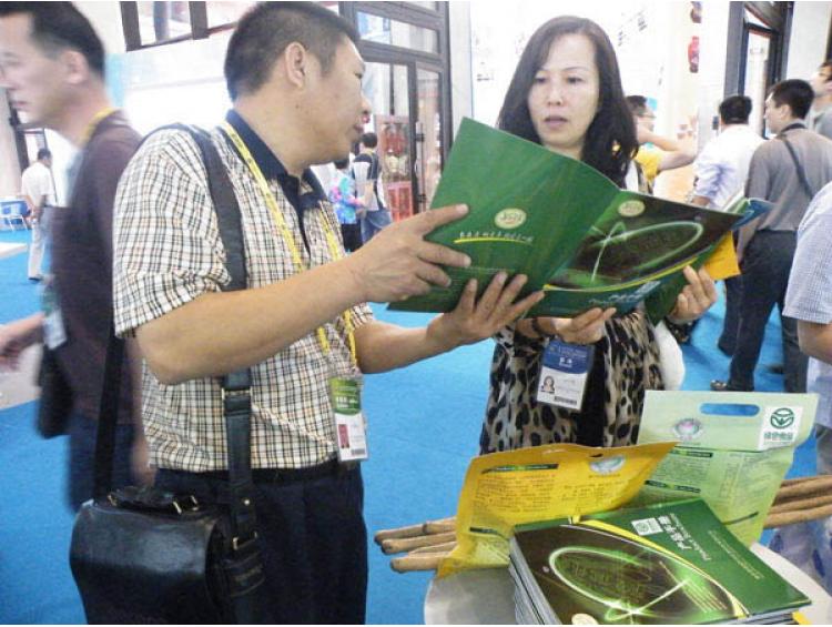 綠洲懷藥公司參展第六屆中國(guó)--東盟博覽會(huì)