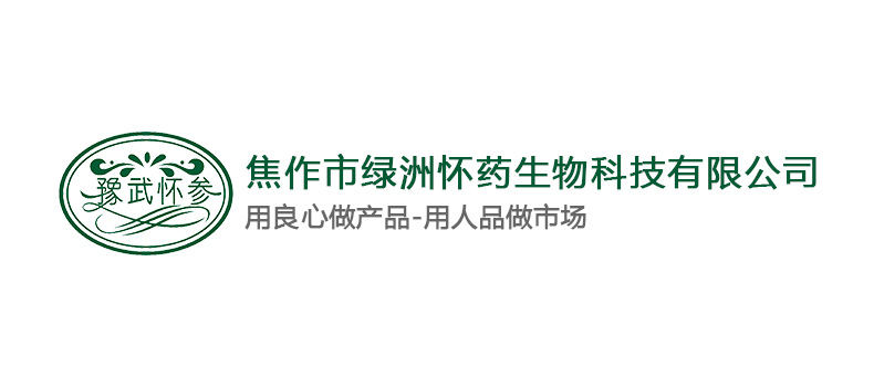 穿越千年，探尋“懷”姓歷史