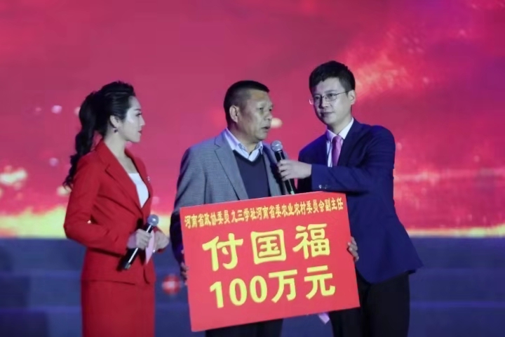 焦作市綠洲懷藥生物科技有限公司榮獲2018年武陟縣 “慈善捐贈(zèng)突出貢獻(xiàn)獎(jiǎng)”