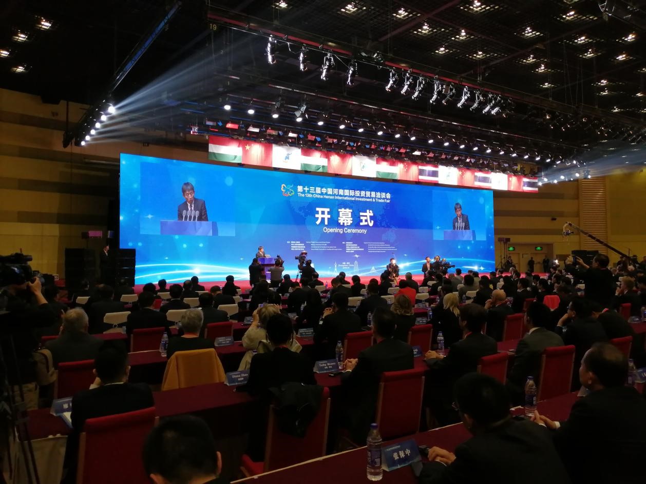 綠洲懷藥帶您走進(jìn)《中國(guó)河南國(guó)際投資貿(mào)易洽談會(huì)》