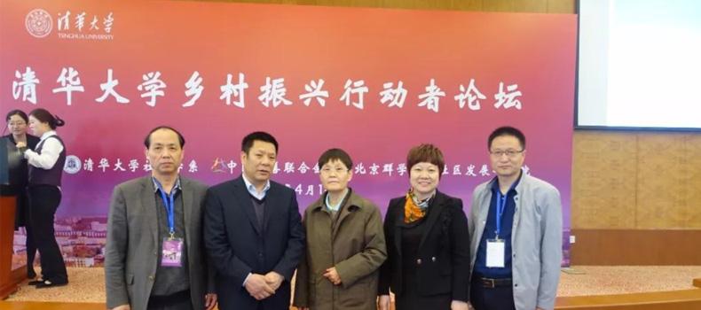 董事長(zhǎng)付國(guó)福隨縣養(yǎng)老慈善招商組赴京招商洽談