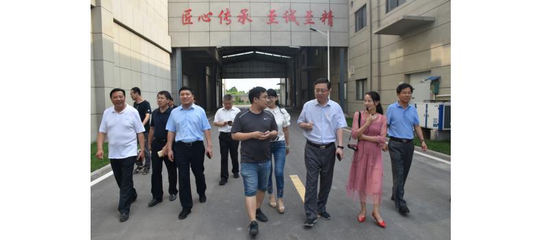 秦迎軍參觀調(diào)研聖博健康產(chǎn)業(yè)園