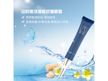 軒轅紅顏山藥潤(rùn)澤眼霜